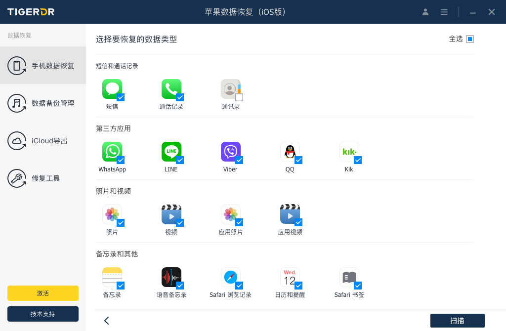 Landing Page – Home插图7