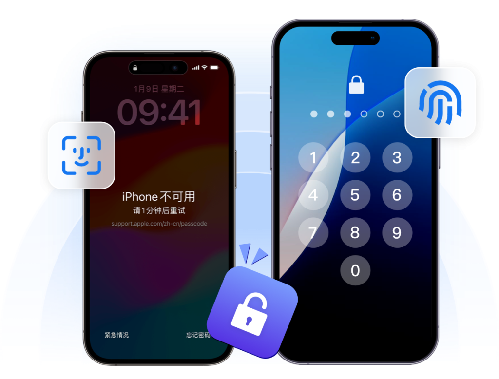 Tiger IOS Unlocker插图8